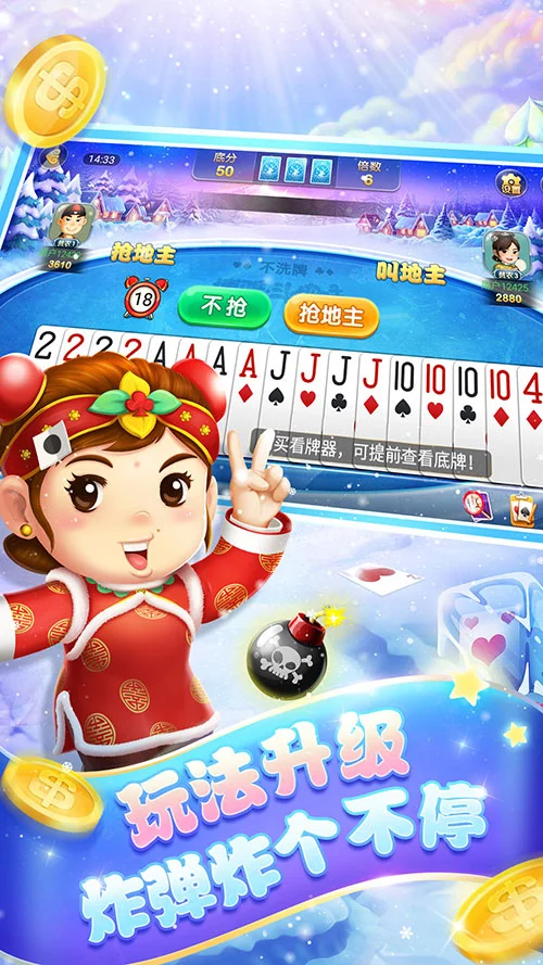 快速登录功能