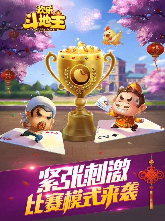 消息推送功能