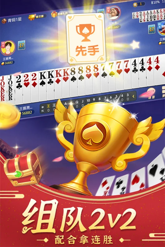 安全防护功能