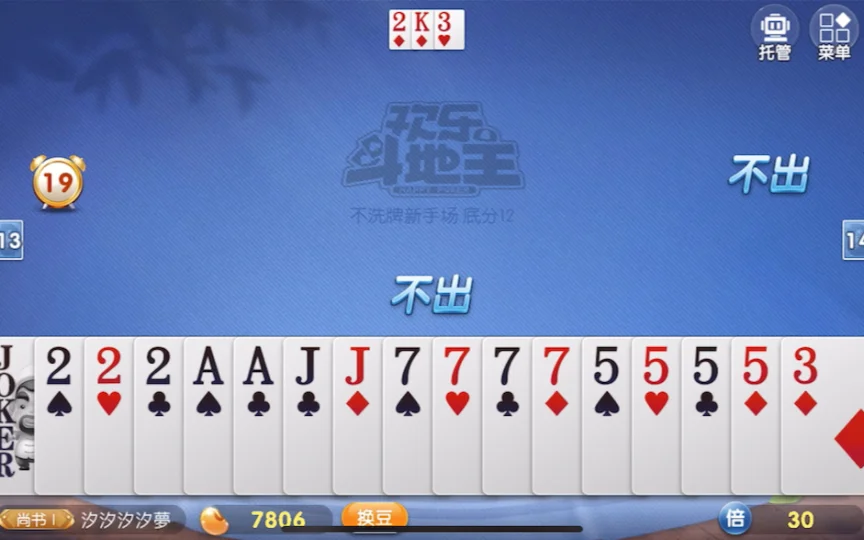 pg南宫导航APP下载二维码